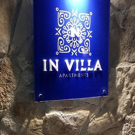 סוטומורה In Villa Guesthouse מראה חיצוני תמונה